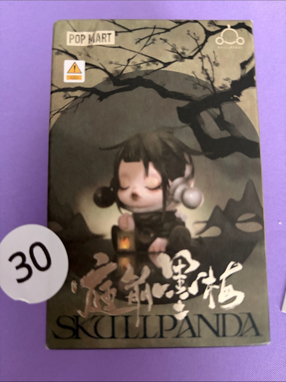 30, Authentic POP MART SKULLPANDA The Ink Plum Blossom Series Figure.